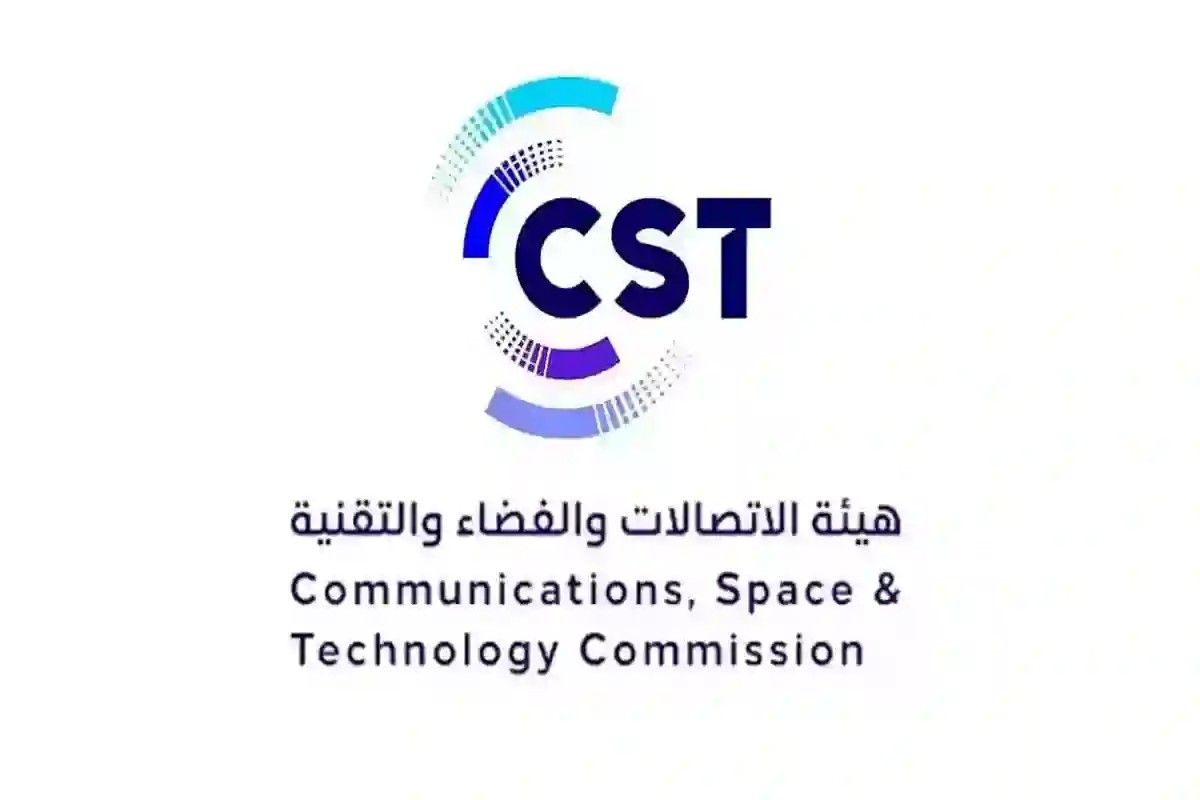 هيئة الاتصالات والفضاء