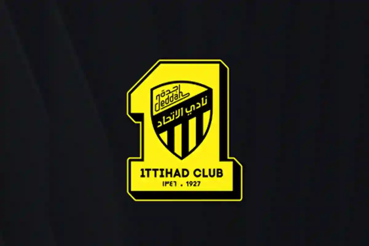 نادي الاتحاد 